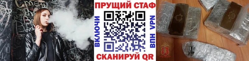 Наркошоп купить Каннабис  A-PVP  Метадон  МЕФ  Красково
