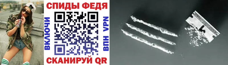 Купить закладки  Красково  АМФ Premium 