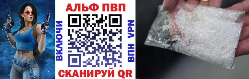 Купить где  Красково  Alfa_PVP СК КРИС 