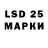 ГАШ Cannabis 210Xamon