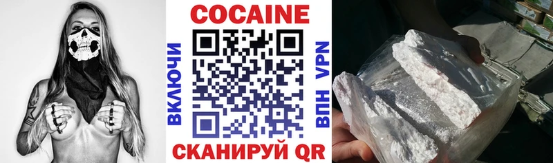 Cocaine FishScale  Купить где  Красково 