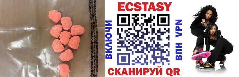 Экстази mix  Купить  Красково 