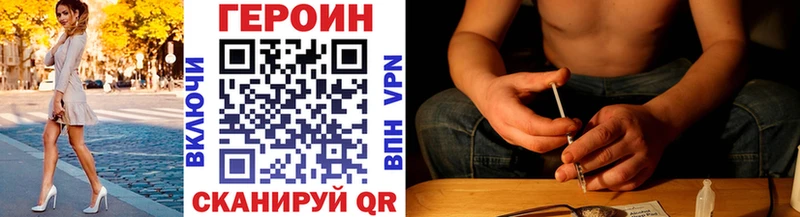 Героин гречка  Купить где  Красково 