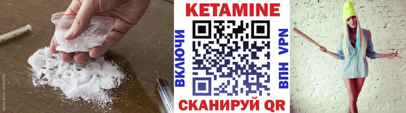Купить где  Красково  Кетамин VHQ 