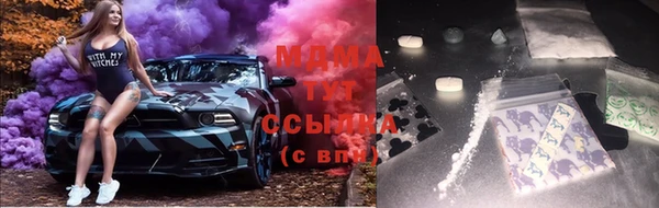дурь Волоколамск
