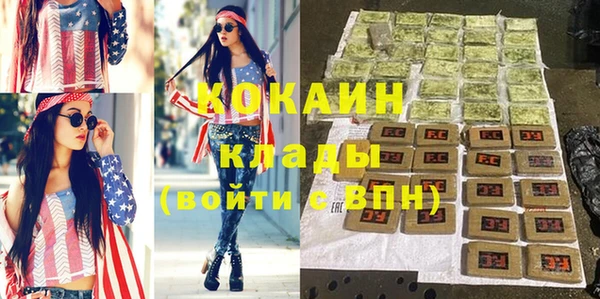 наркотики Волосово