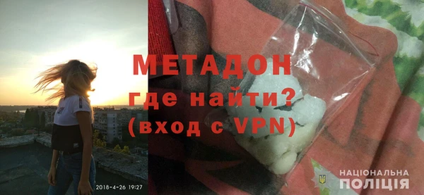 дурь Волоколамск