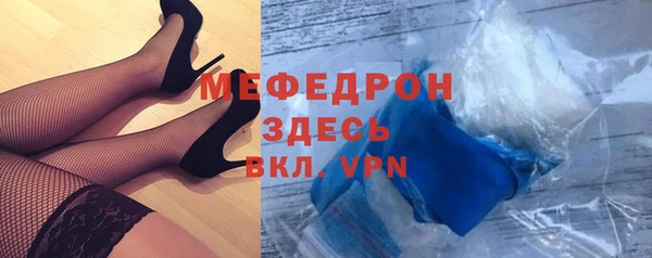 ECSTASY Володарск