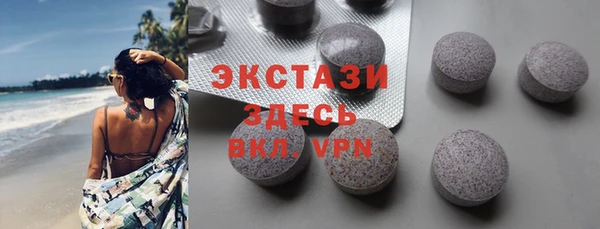 наркотики Волосово