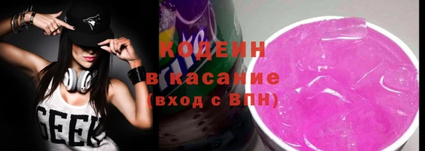 наркотики Волосово