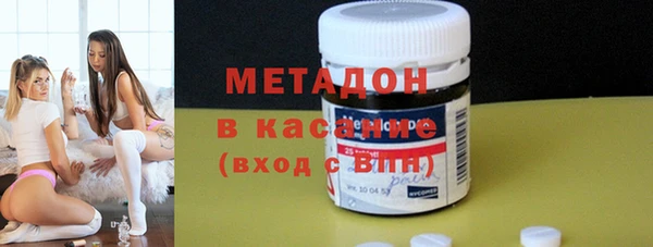 наркотики Волосово