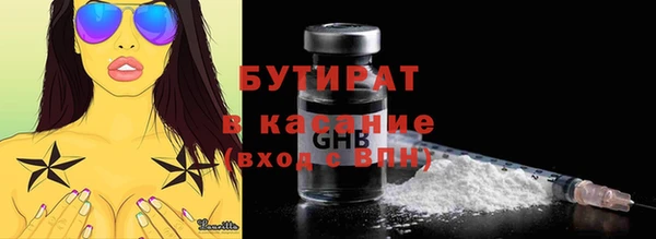 дурь Волоколамск