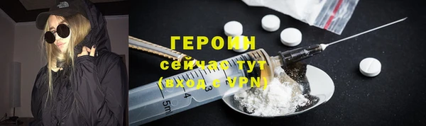 дурь Волоколамск