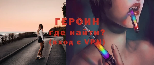 наркотики Волосово