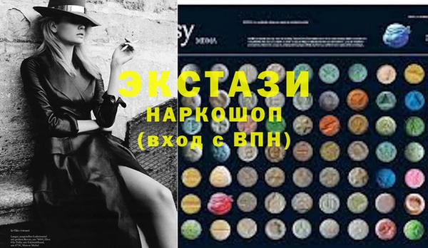 дурь Волоколамск