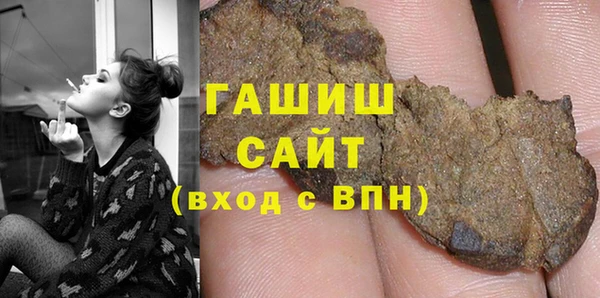 дурь Волоколамск