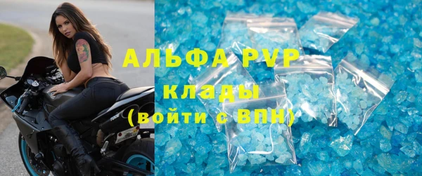 дурь Волоколамск