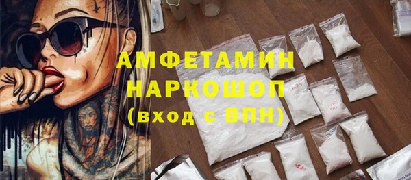 ECSTASY Володарск