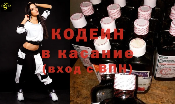 дурь Волоколамск