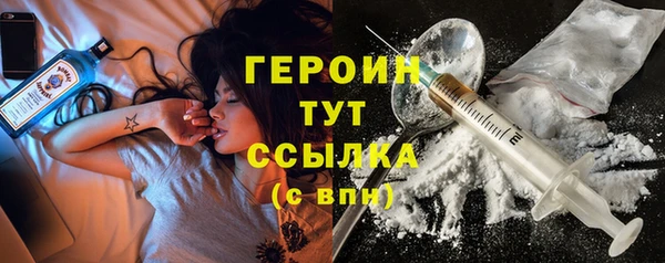 наркотики Волосово
