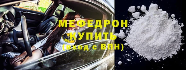 наркотики Волосово