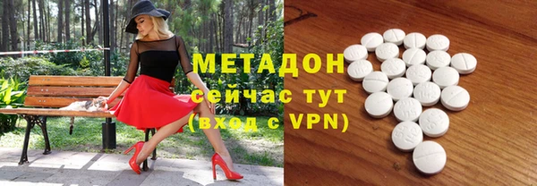 ECSTASY Володарск