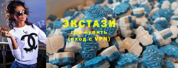 ECSTASY Володарск