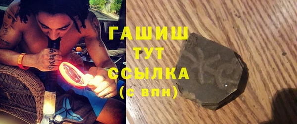 дурь Волоколамск