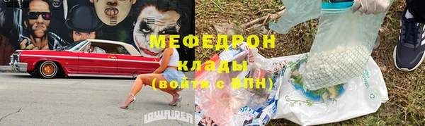 ECSTASY Володарск