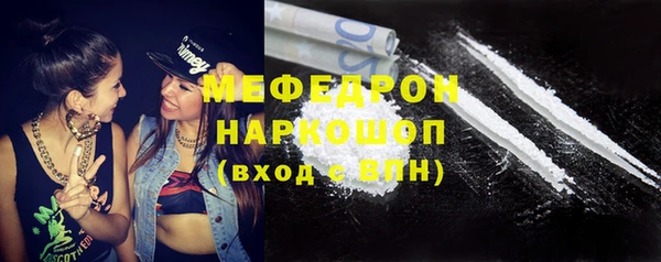 дурь Волоколамск