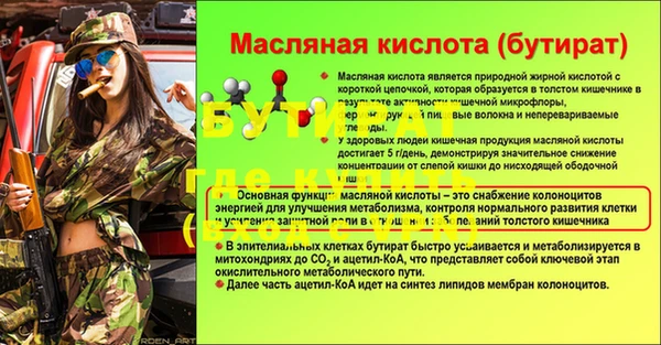 наркотики Волосово