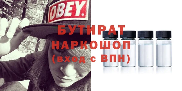 дурь Волоколамск