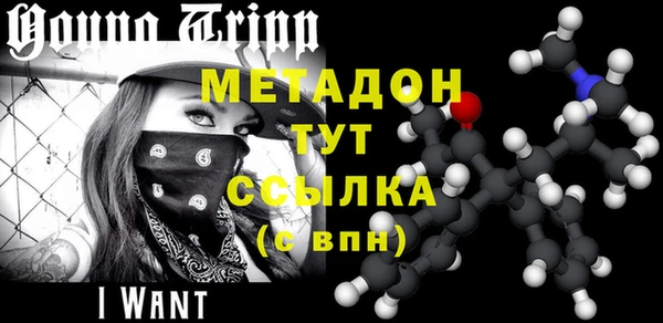 наркотики Волосово