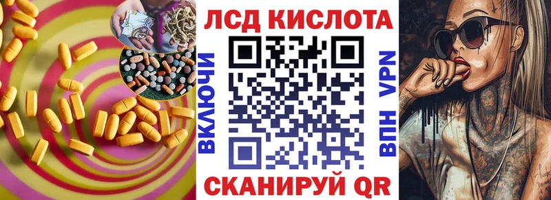 Лсд 25 экстази ecstasy  Купить закладки  Красково 