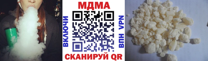 Купить  Красково  MDMA Molly 