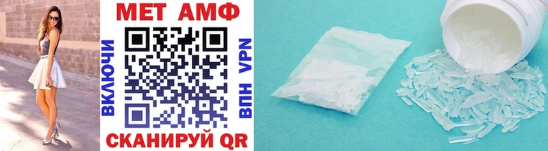 Купить где  Красково  МЕТАМФЕТАМИН Methamphetamine 