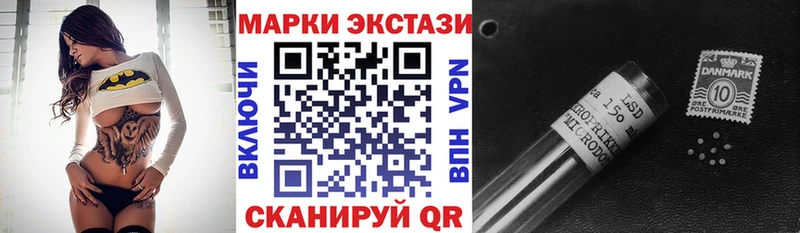 Марки NBOMe 1,8мг  Купить закладки  Красково 