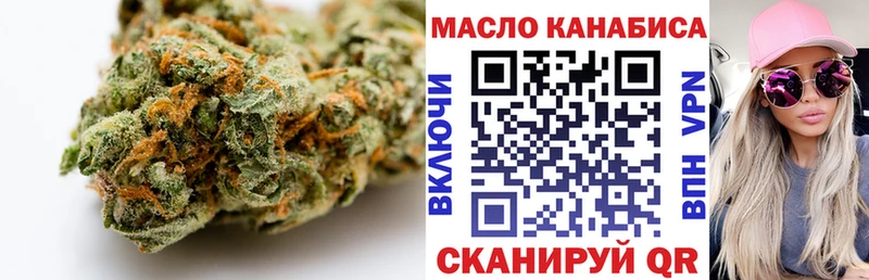 Купить закладки  Красково  Дистиллят ТГК концентрат 